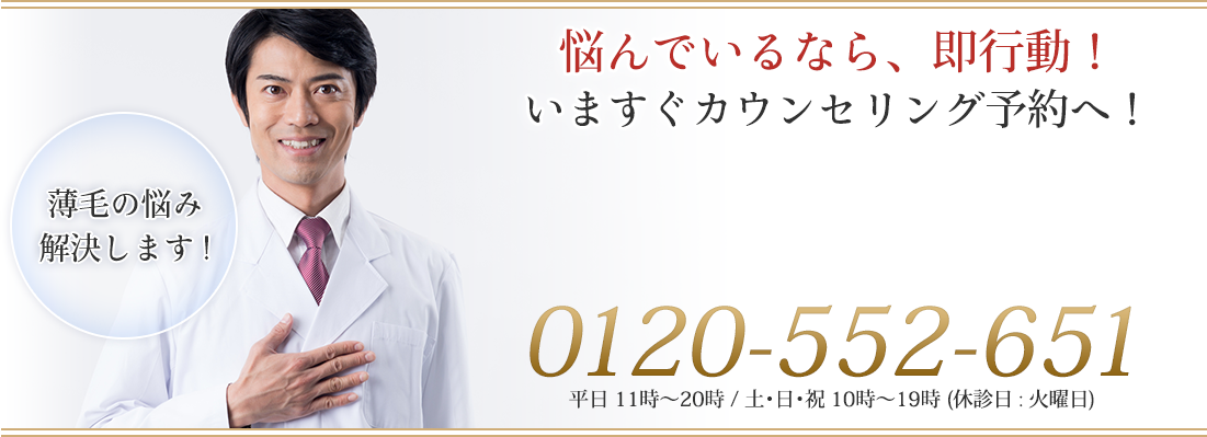 悩んでいるなら即行動!!