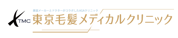 東京毛髪メディカルクリニック