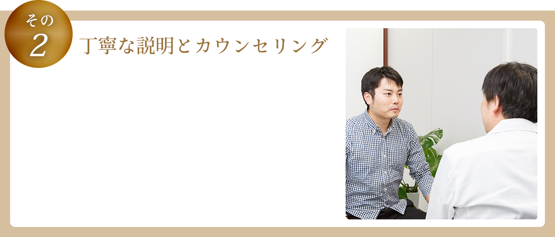 結果より問題点を明確にし最もよい治療方法